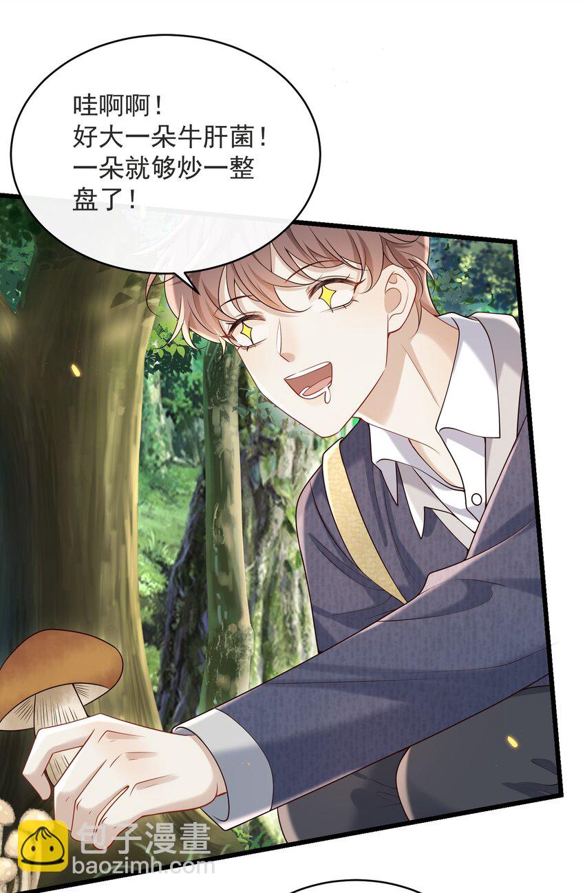 039 必须想我了-第41话