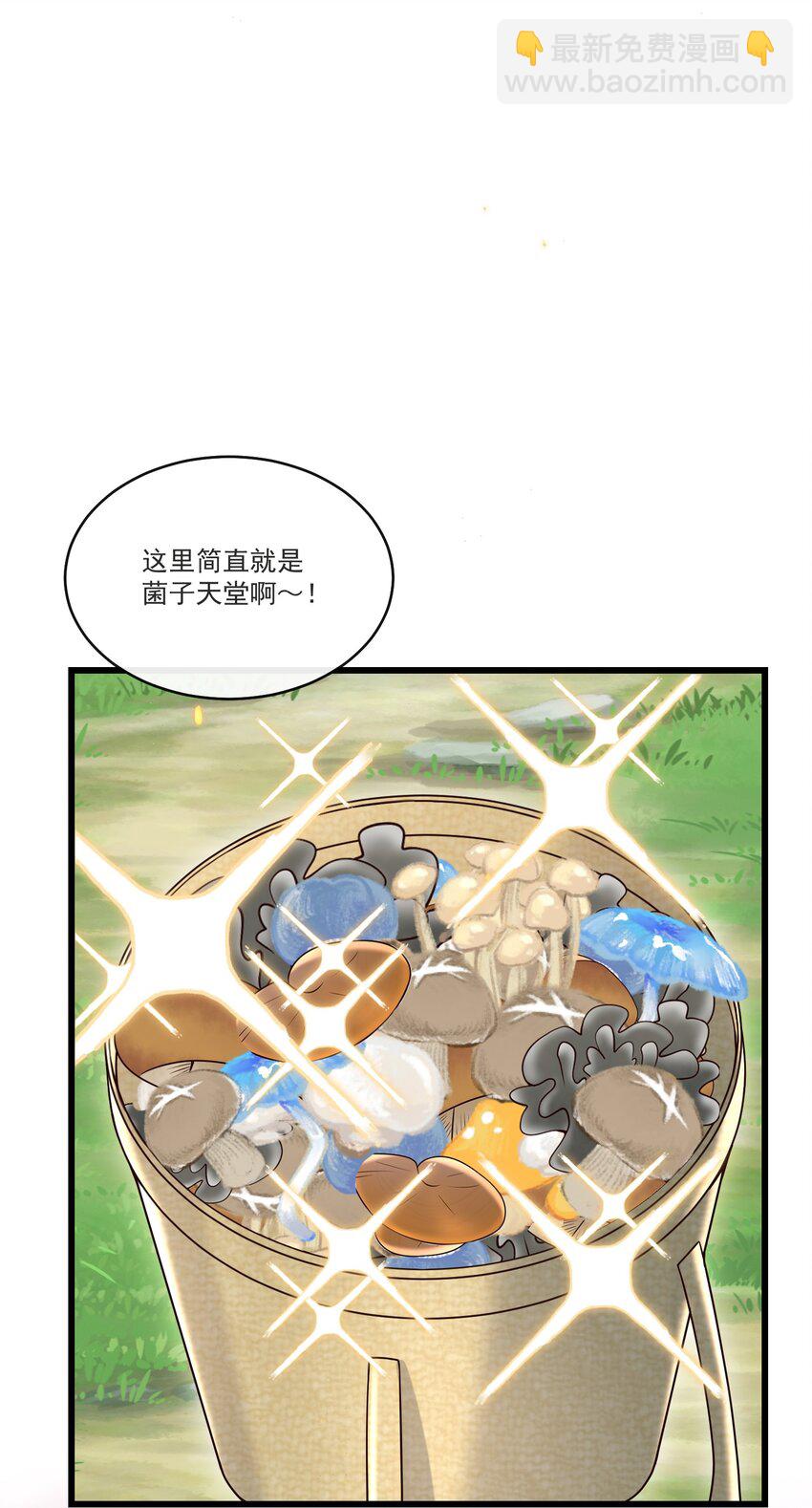 039 必须想我了-第41话