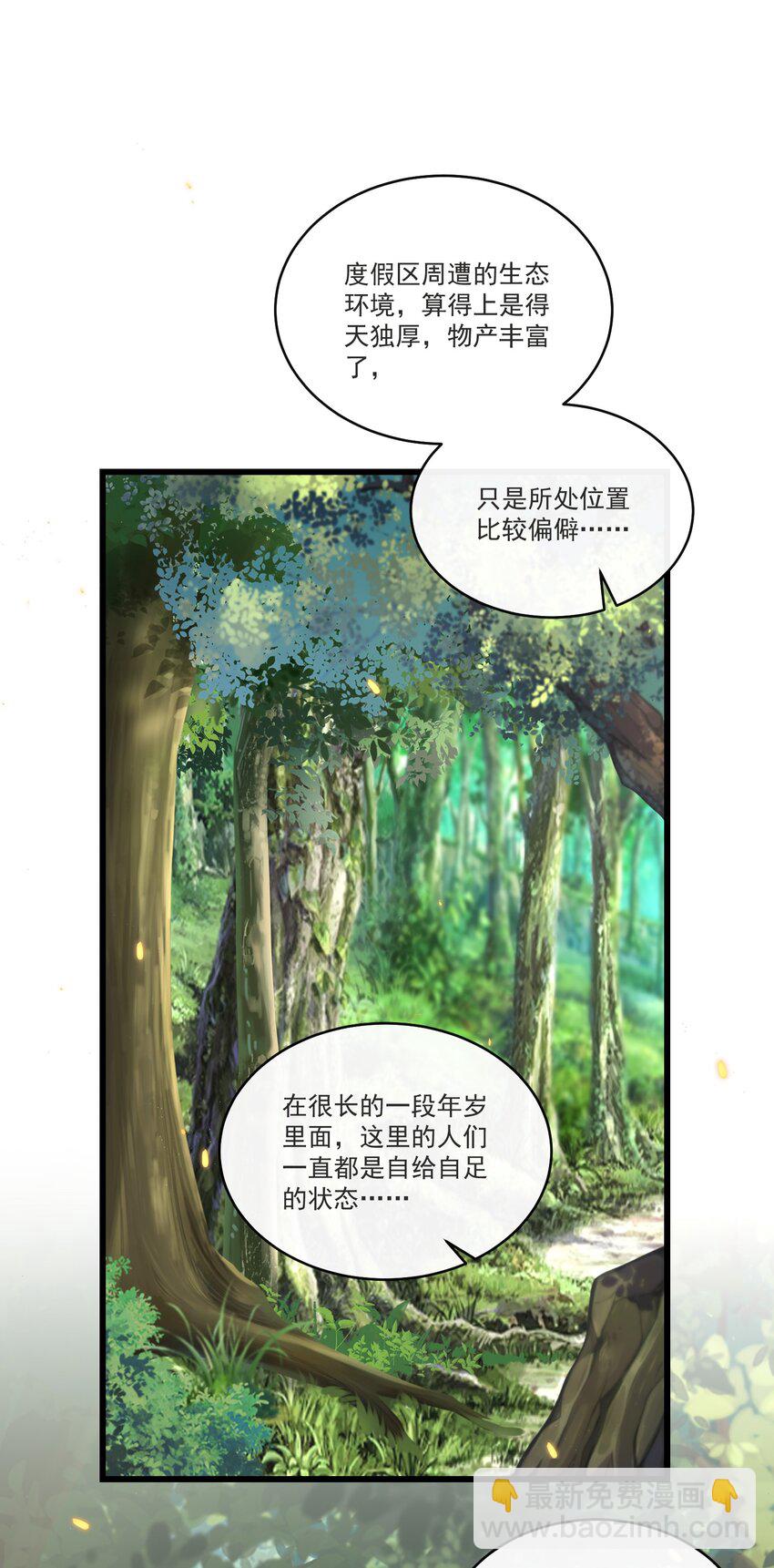 039 必须想我了-第41话