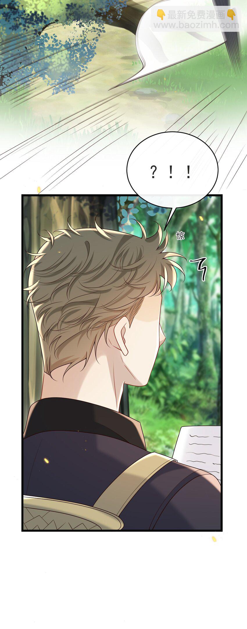 039 必须想我了-第41话