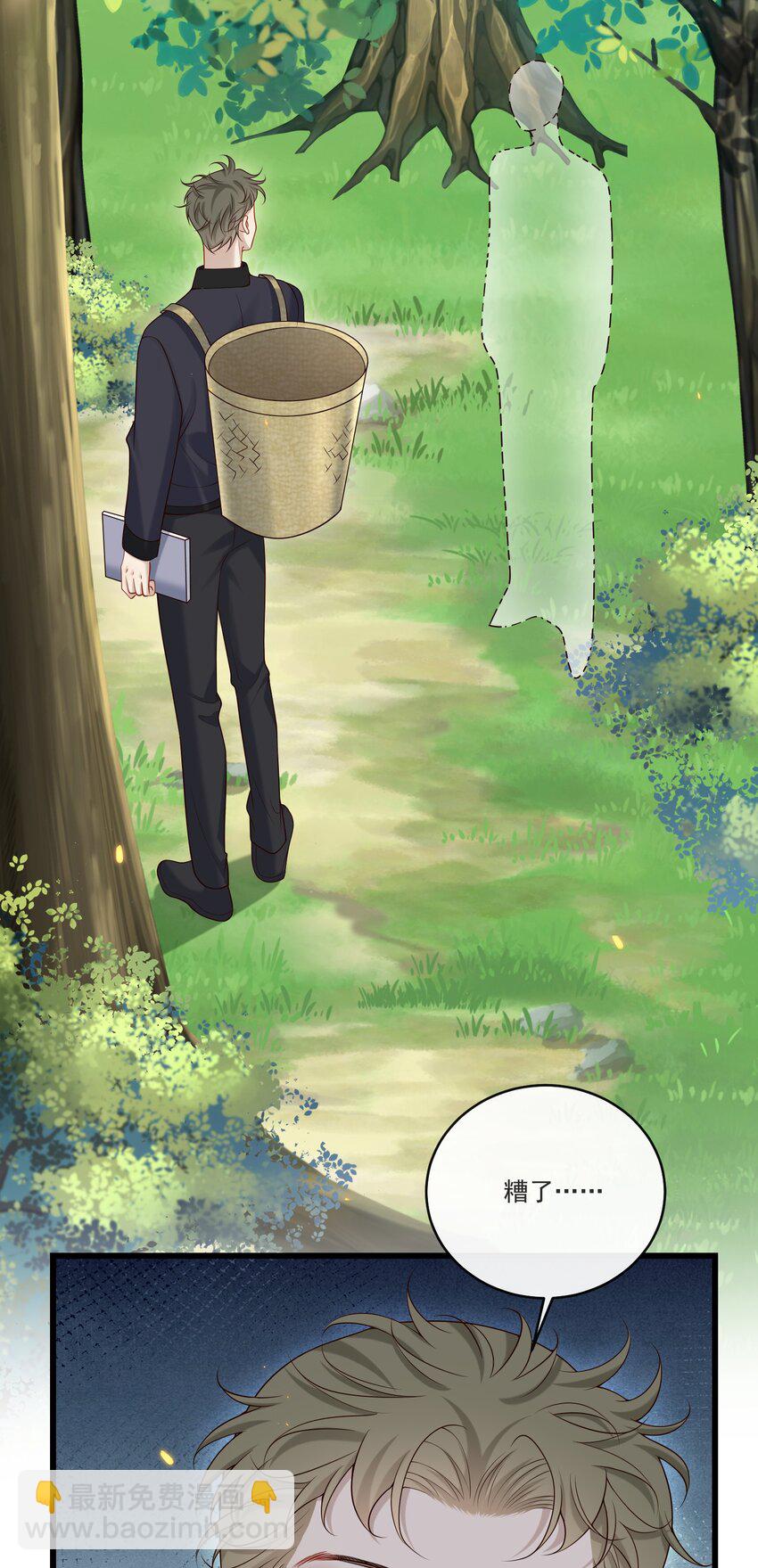 039 必须想我了-第41话