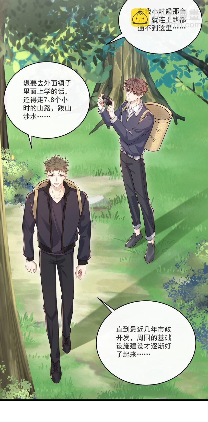 039 必须想我了-第41话