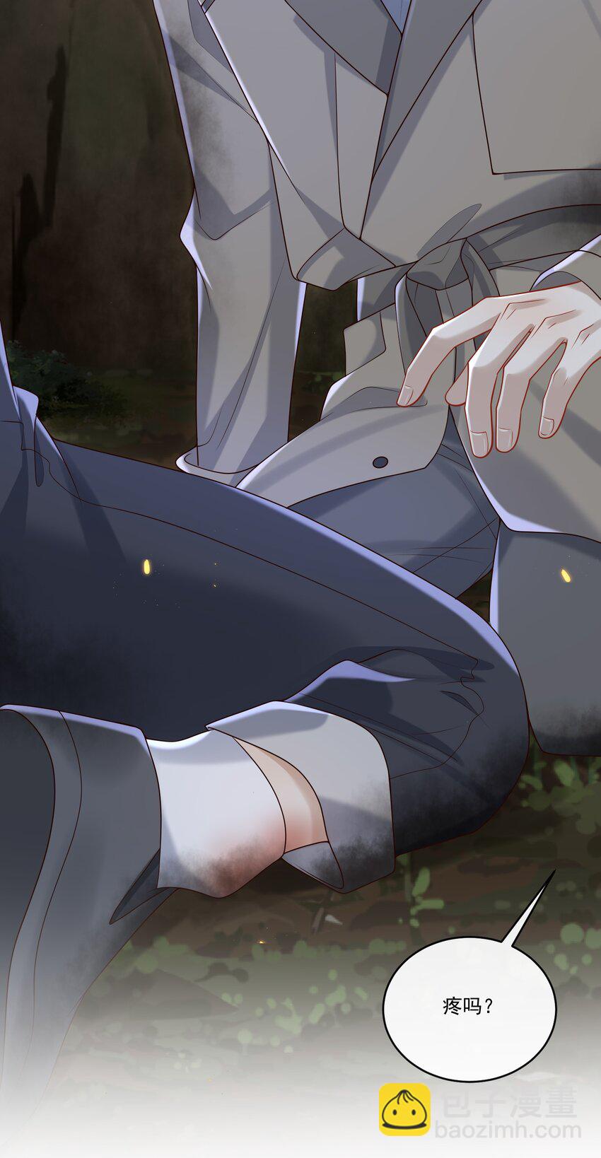 041 好疼～-第43话