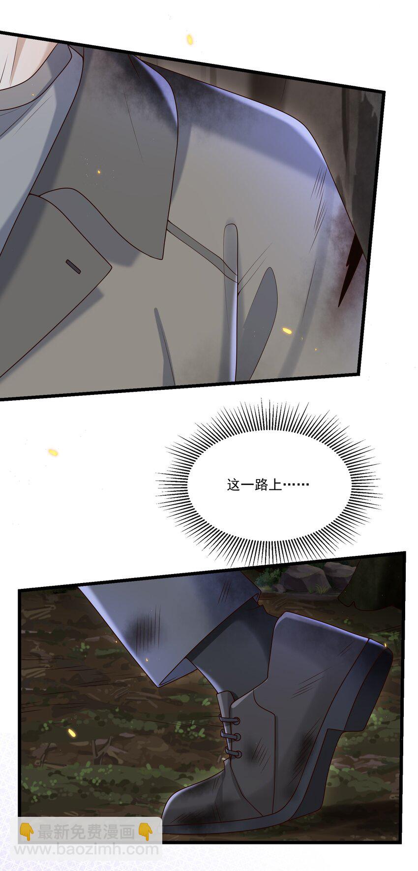 041 好疼～-第43话