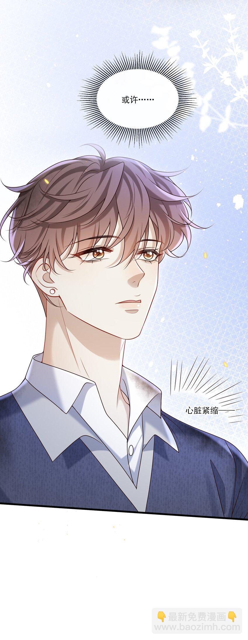 041 好疼～-第43话