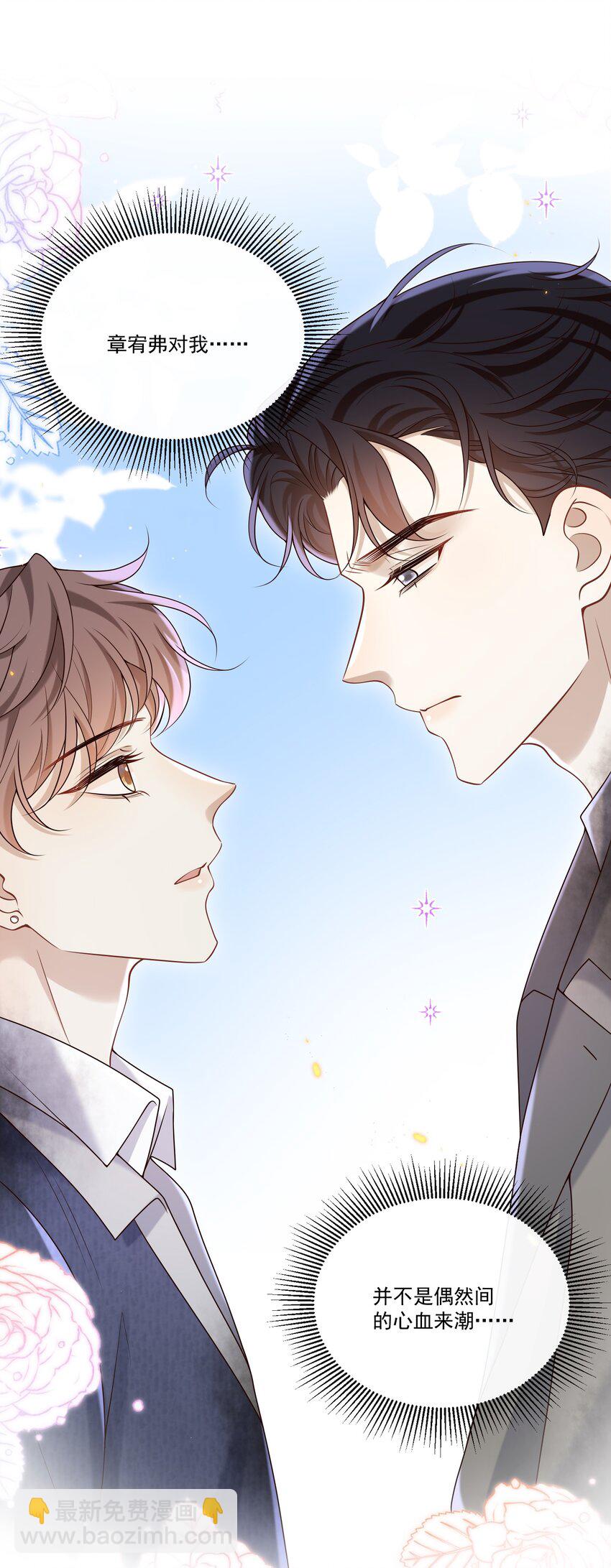 041 好疼～-第43话