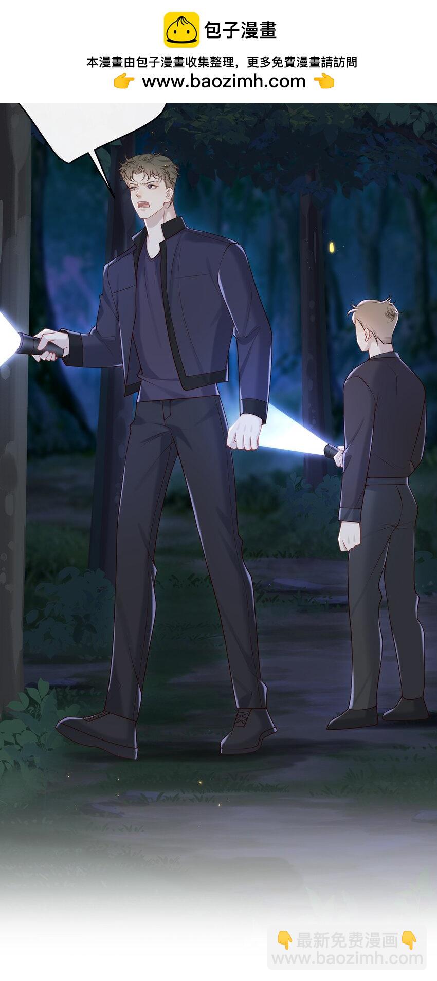 041 好疼～-第43话