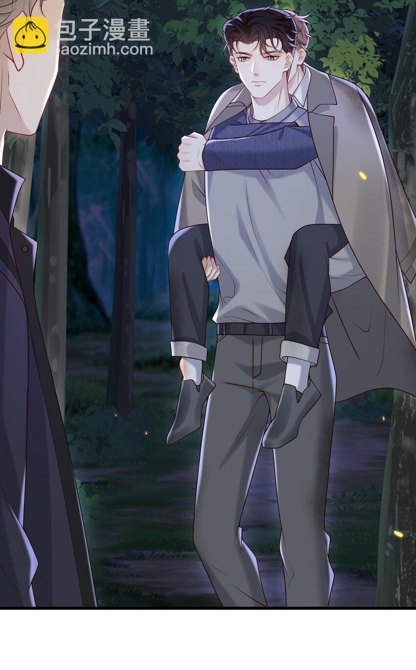 041 好疼～-第43话