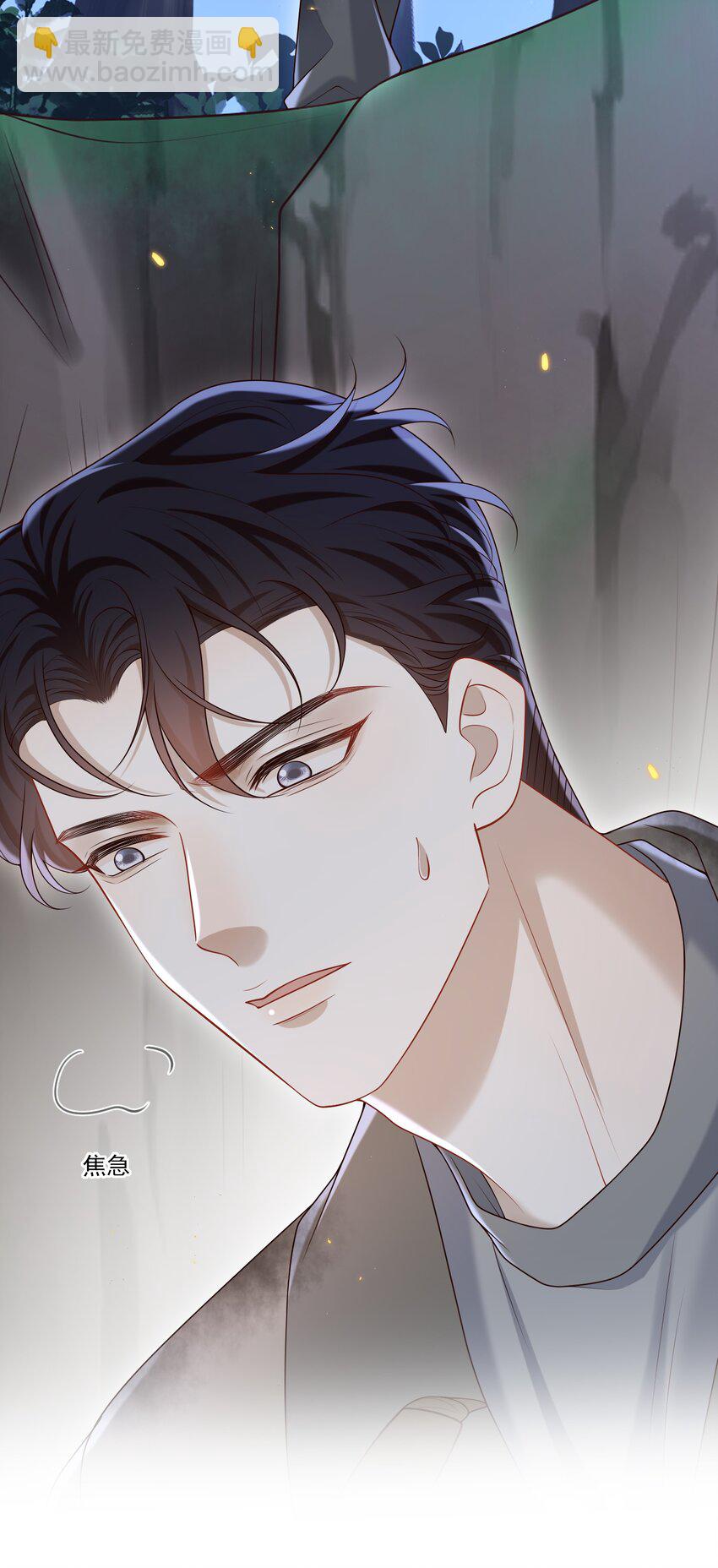 041 好疼～-第43话