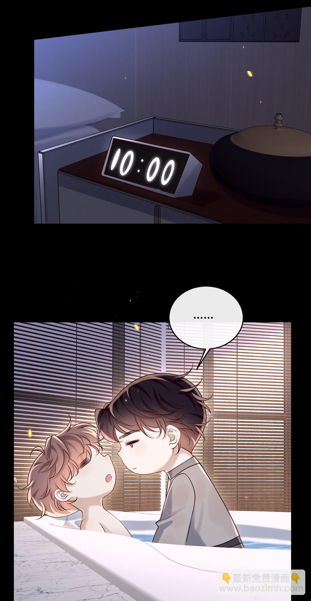 045 就此沉沦吧！-第49话