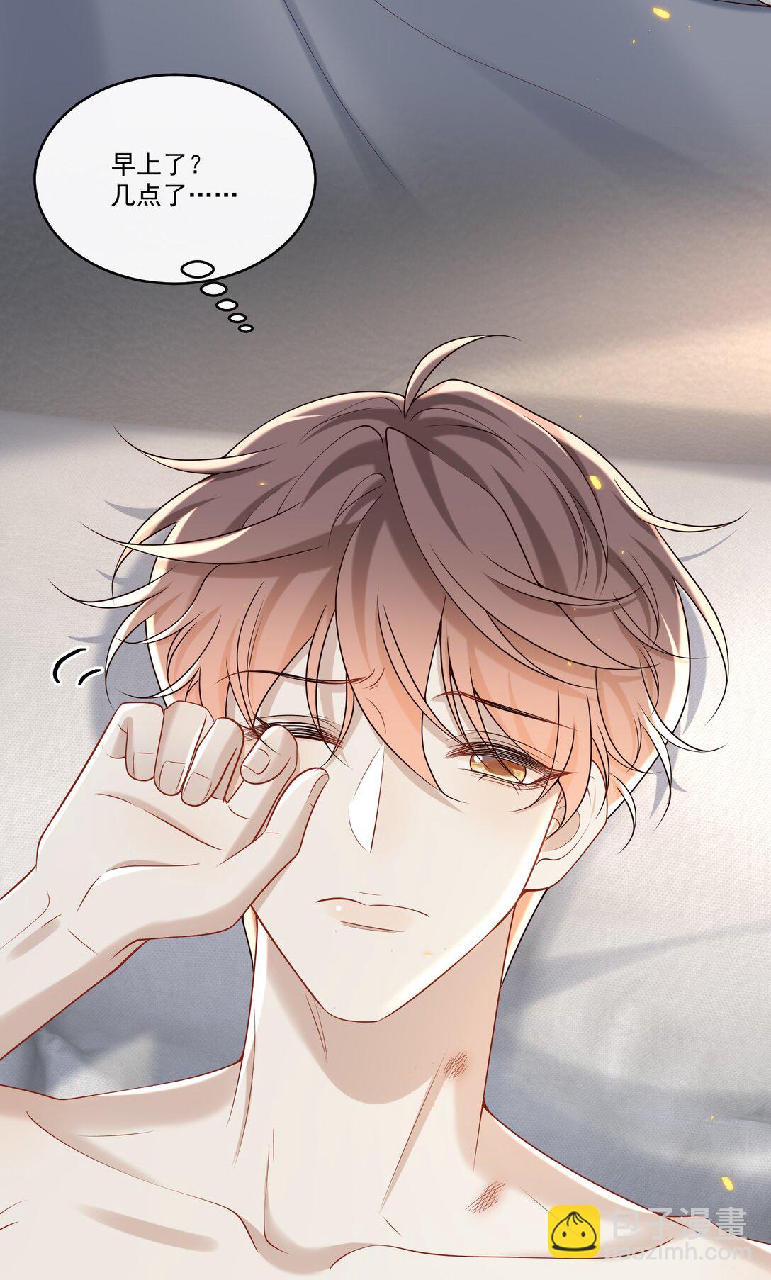 045 就此沉沦吧！-第49话