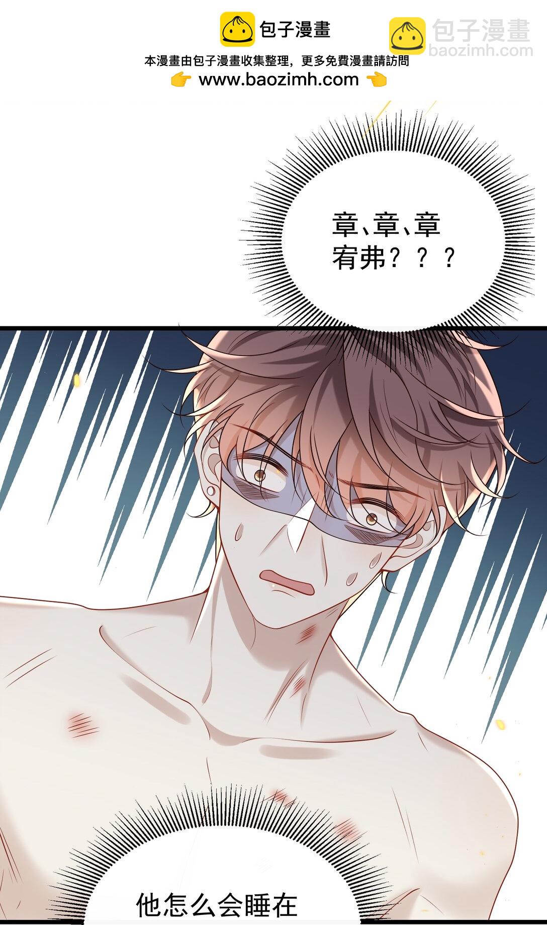 045 就此沉沦吧！-第49话