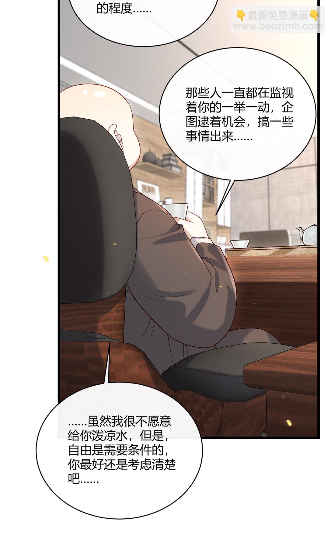047 还真是体贴入微啊！-第51话