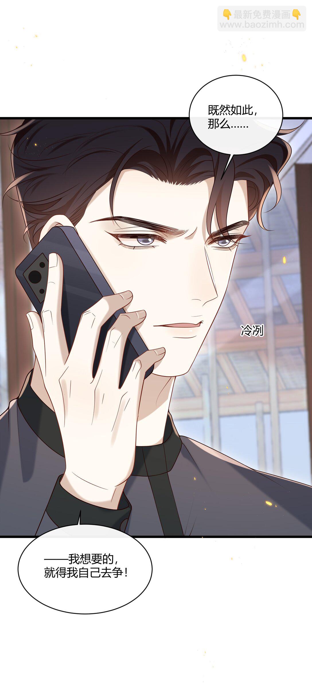 047 还真是体贴入微啊！-第51话