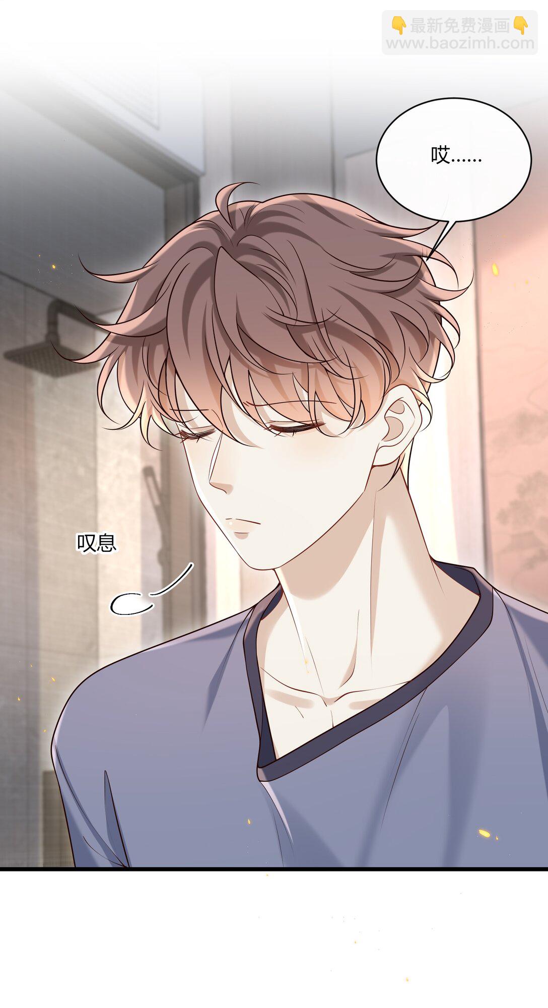 047 还真是体贴入微啊！-第51话