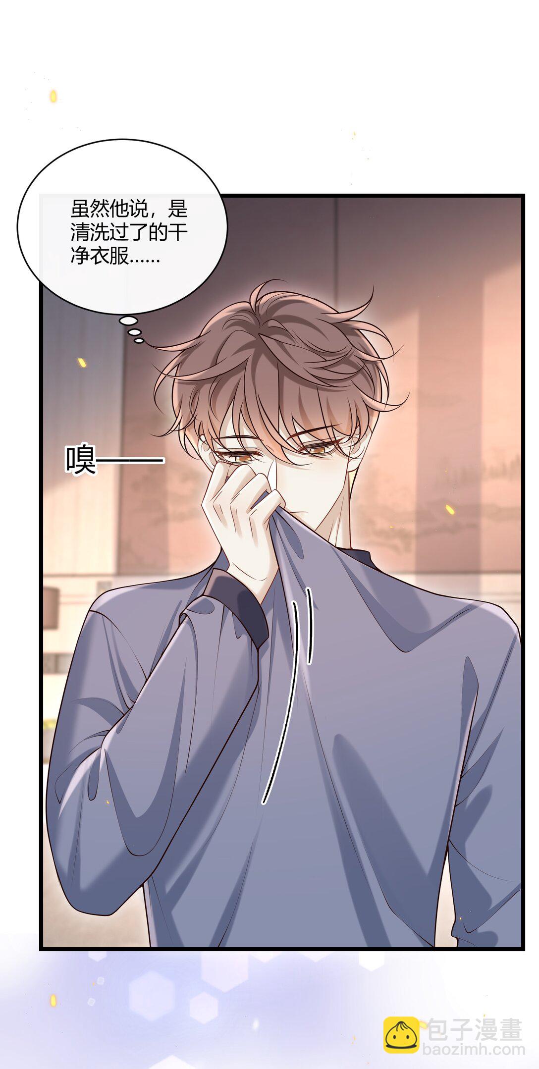 047 还真是体贴入微啊！-第51话