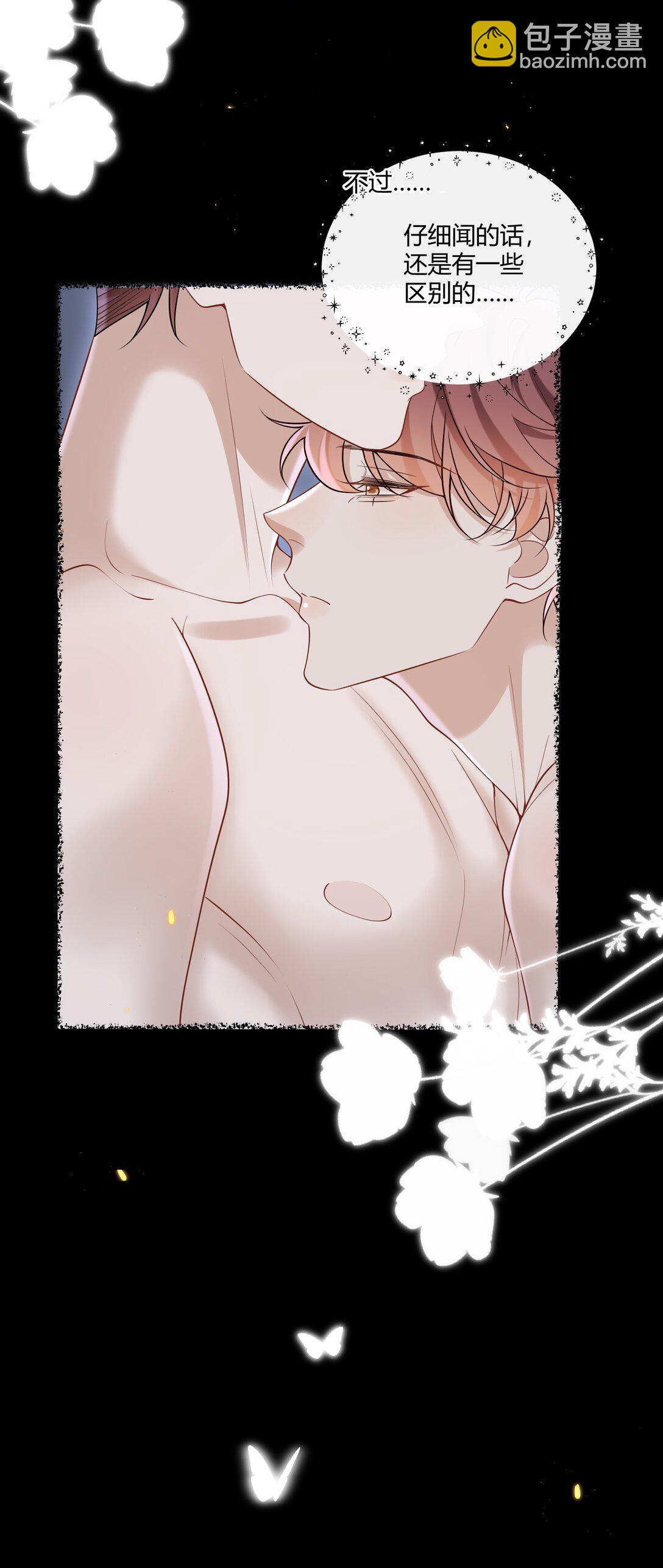 047 还真是体贴入微啊！-第51话