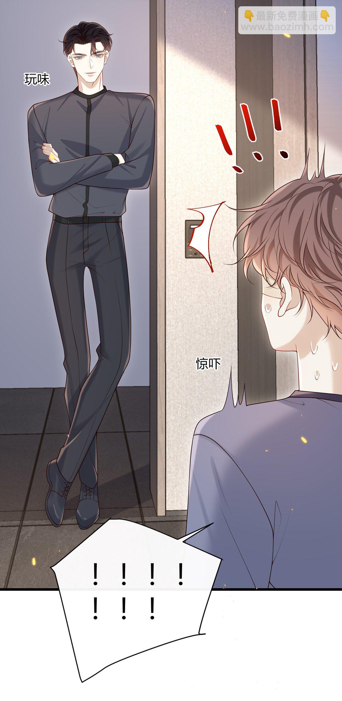 047 还真是体贴入微啊！-第51话