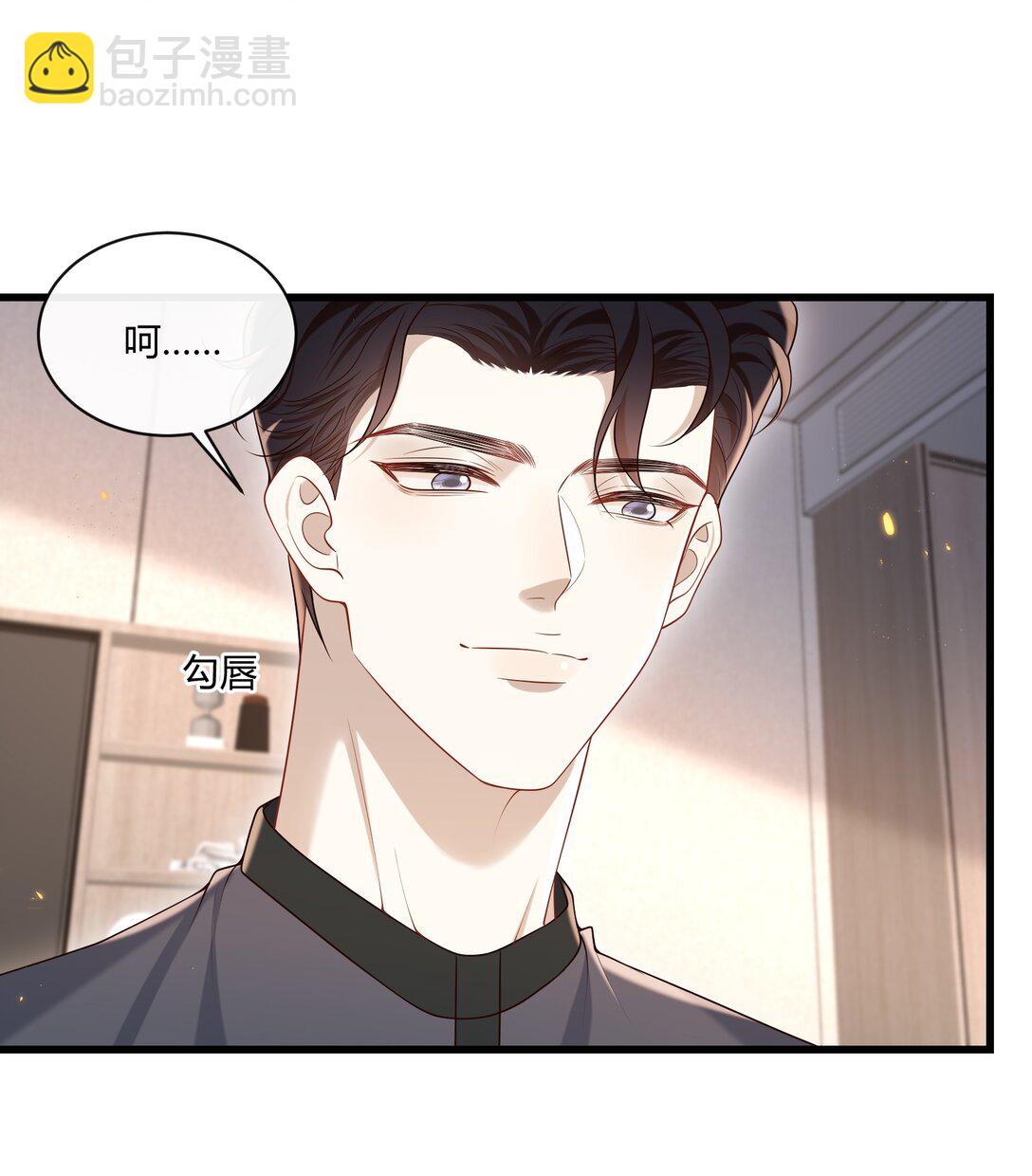 047 还真是体贴入微啊！-第51话