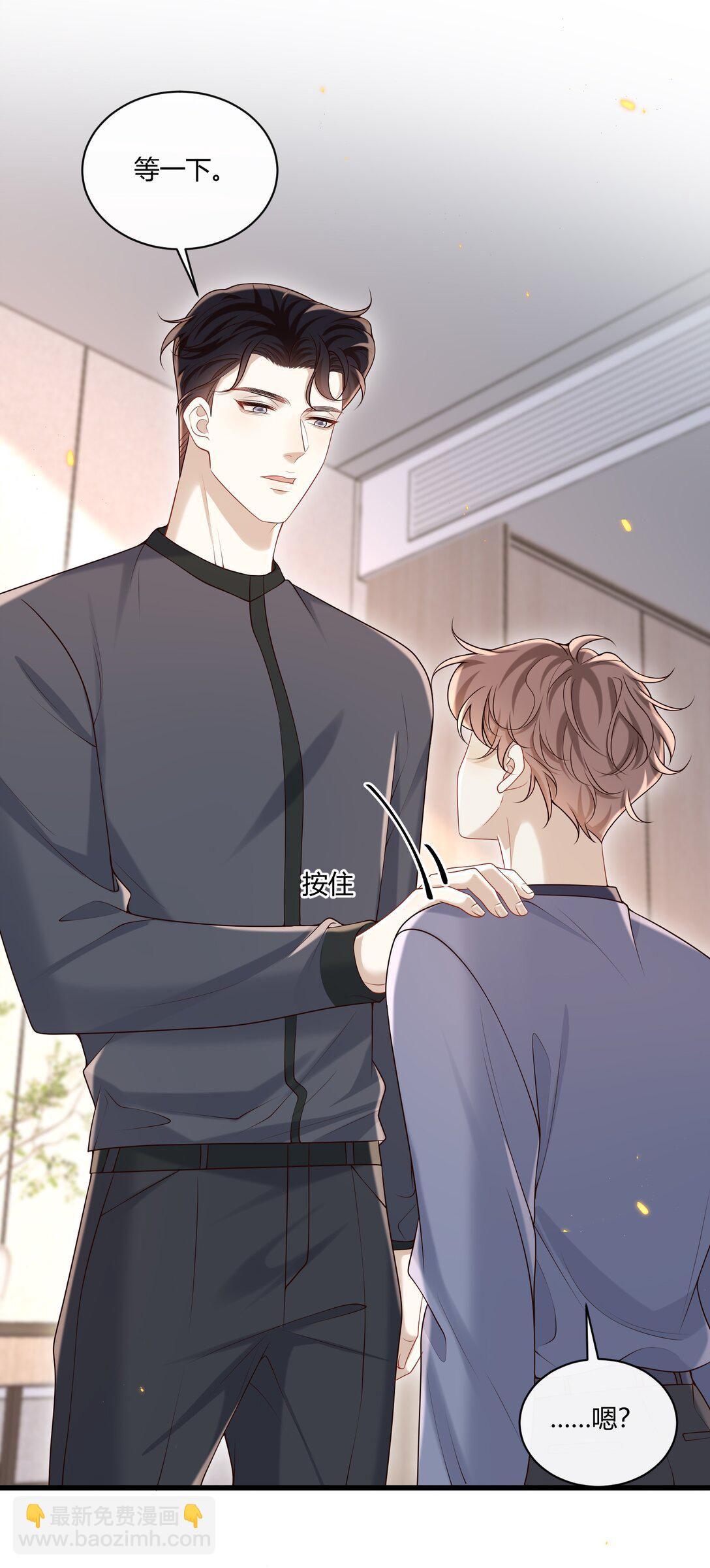 047 还真是体贴入微啊！-第51话