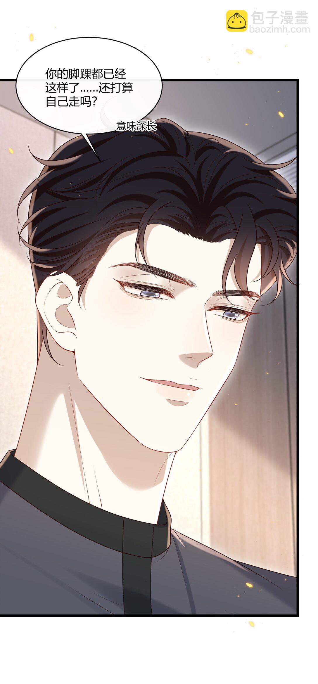 047 还真是体贴入微啊！-第51话