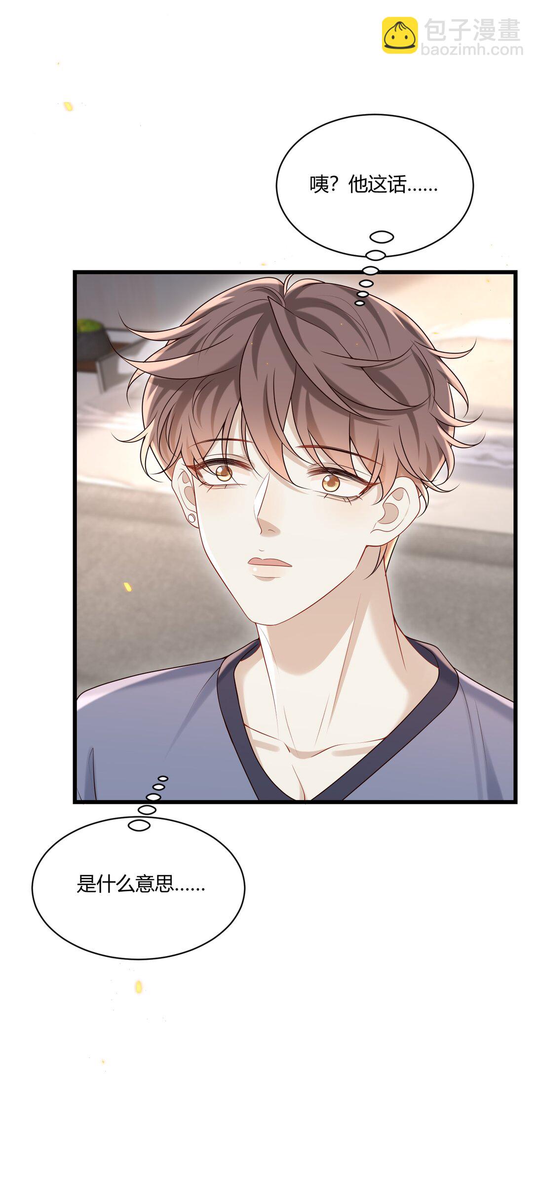 047 还真是体贴入微啊！-第51话