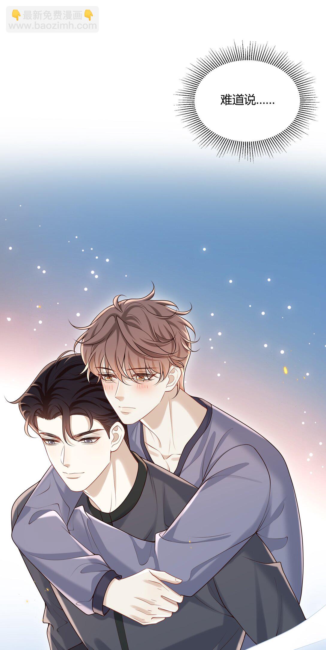 047 还真是体贴入微啊！-第51话