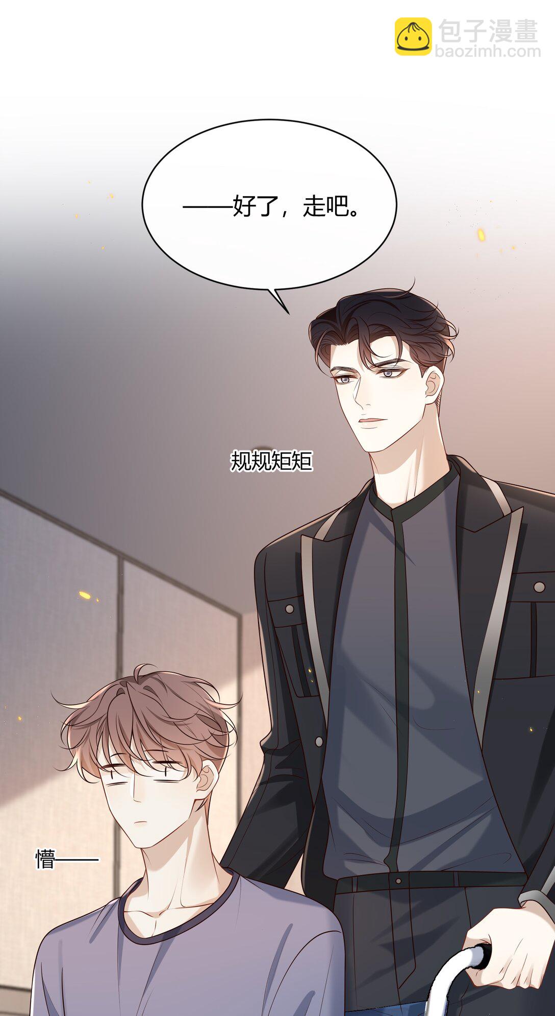 047 还真是体贴入微啊！-第51话