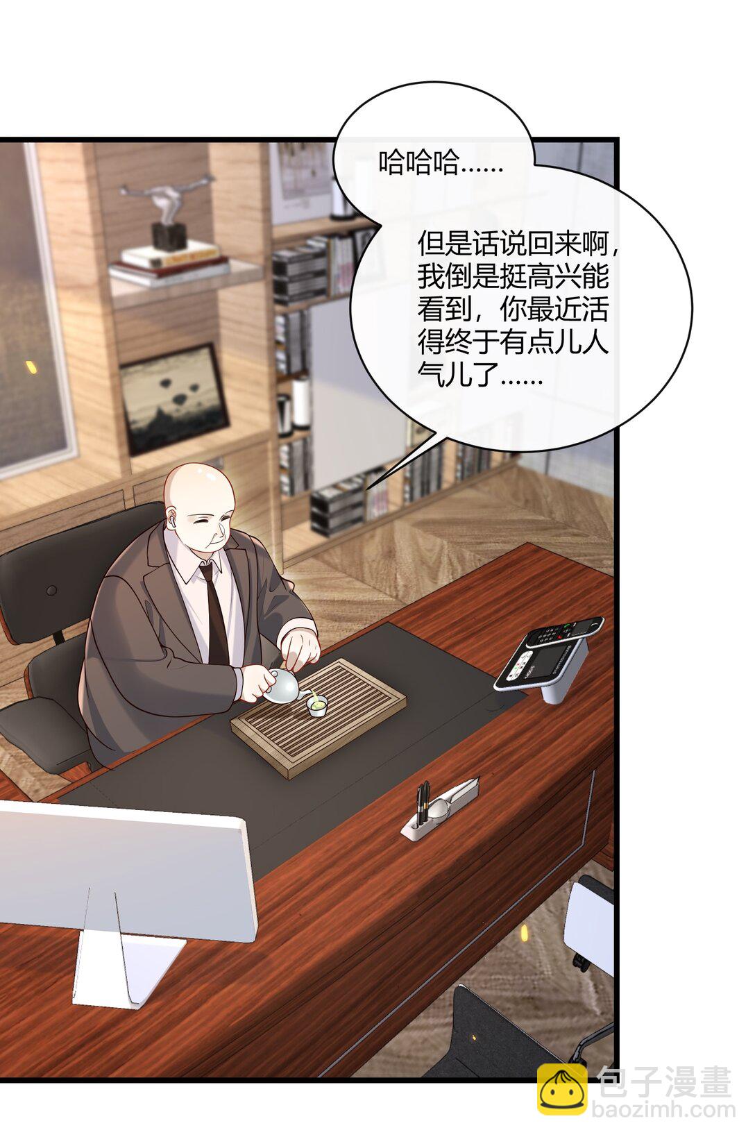 047 还真是体贴入微啊！-第51话