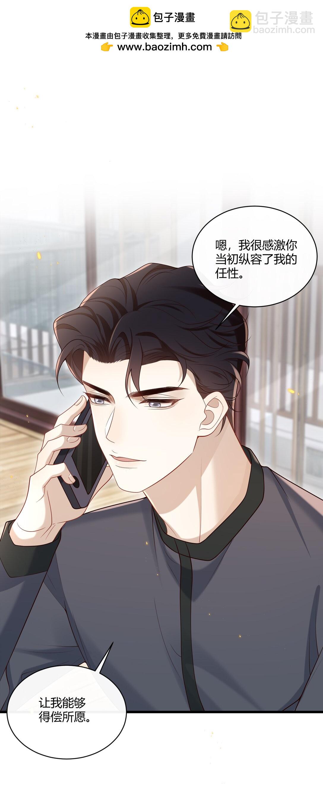 047 还真是体贴入微啊！-第51话