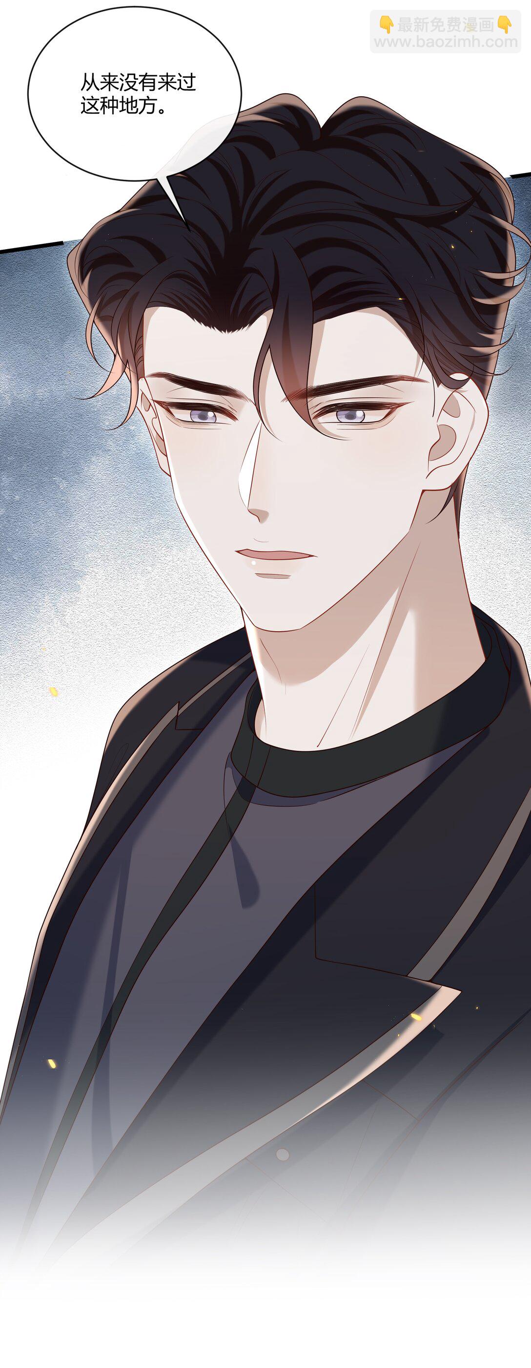 049 和想象中不一样的感觉～(1/2)-第53话