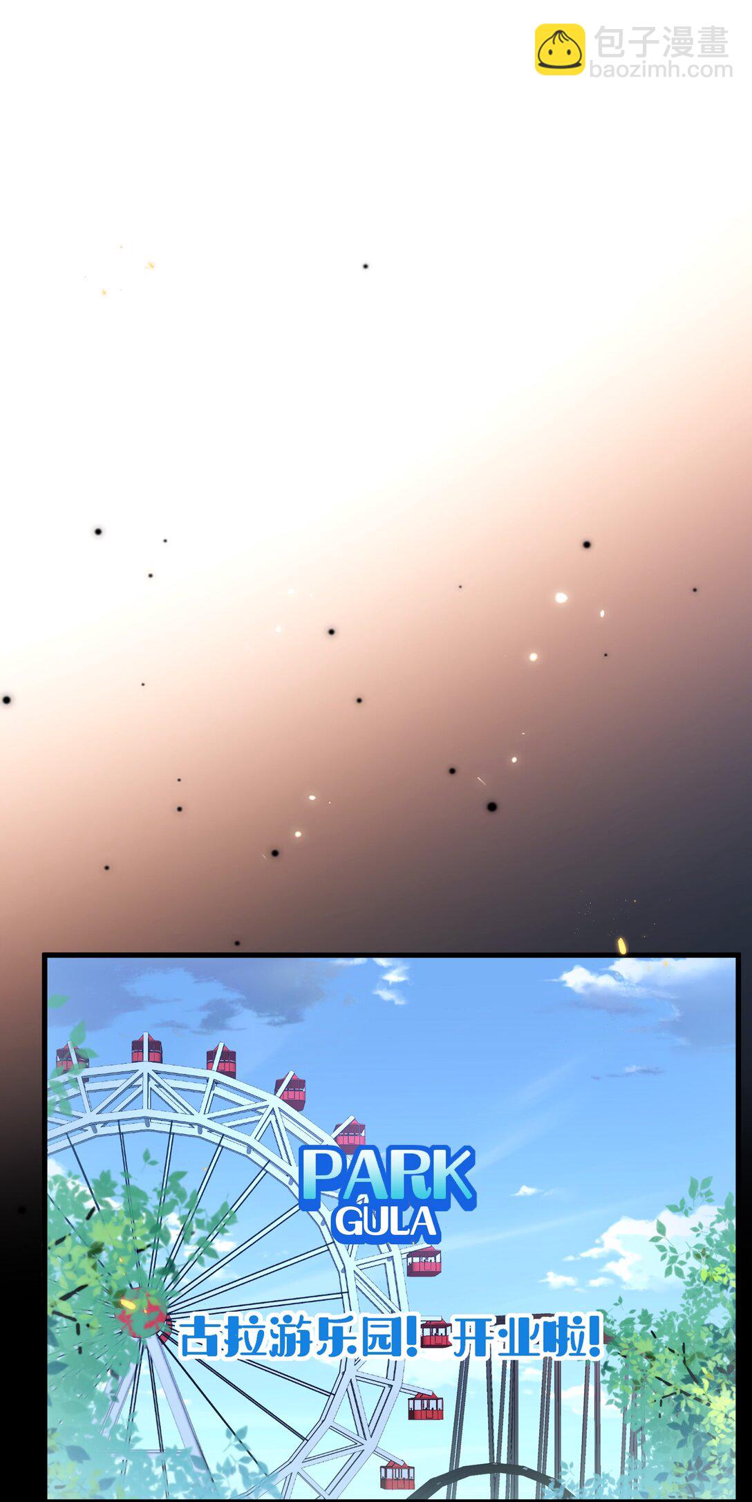 049 和想象中不一样的感觉～(1/2)-第53话