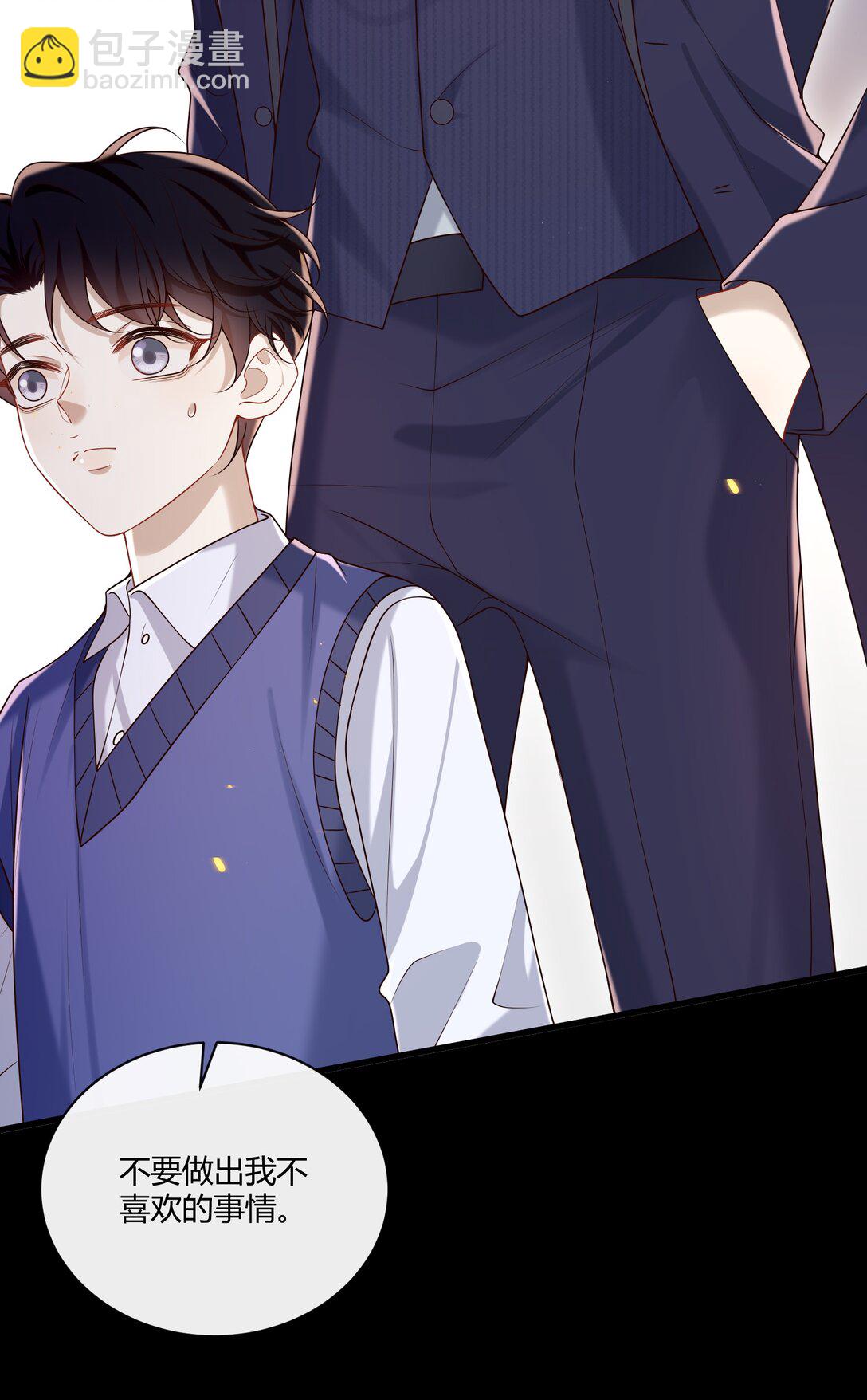 049 和想象中不一样的感觉～(1/2)-第53话