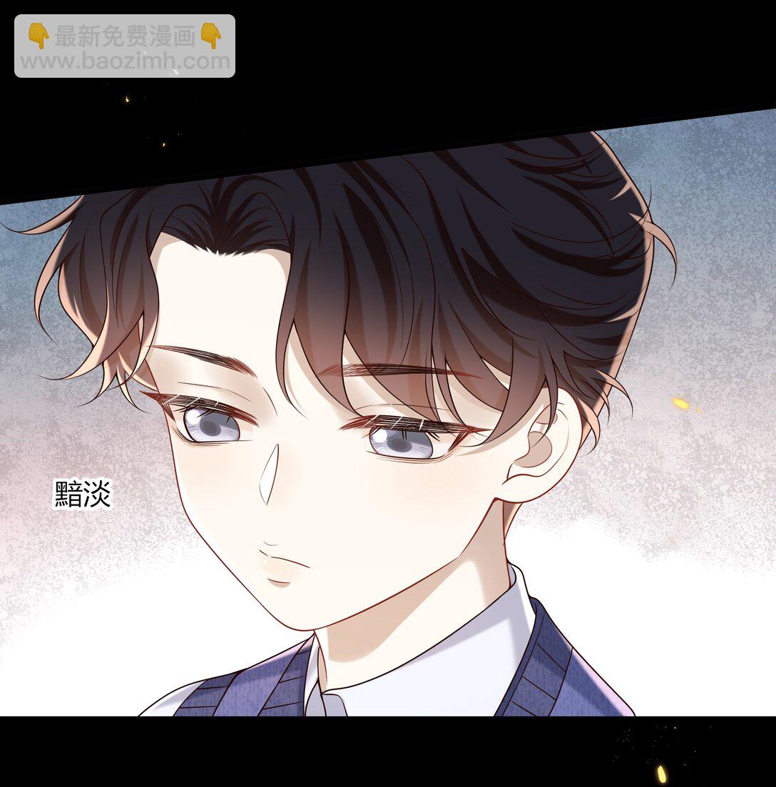 049 和想象中不一样的感觉～(1/2)-第53话