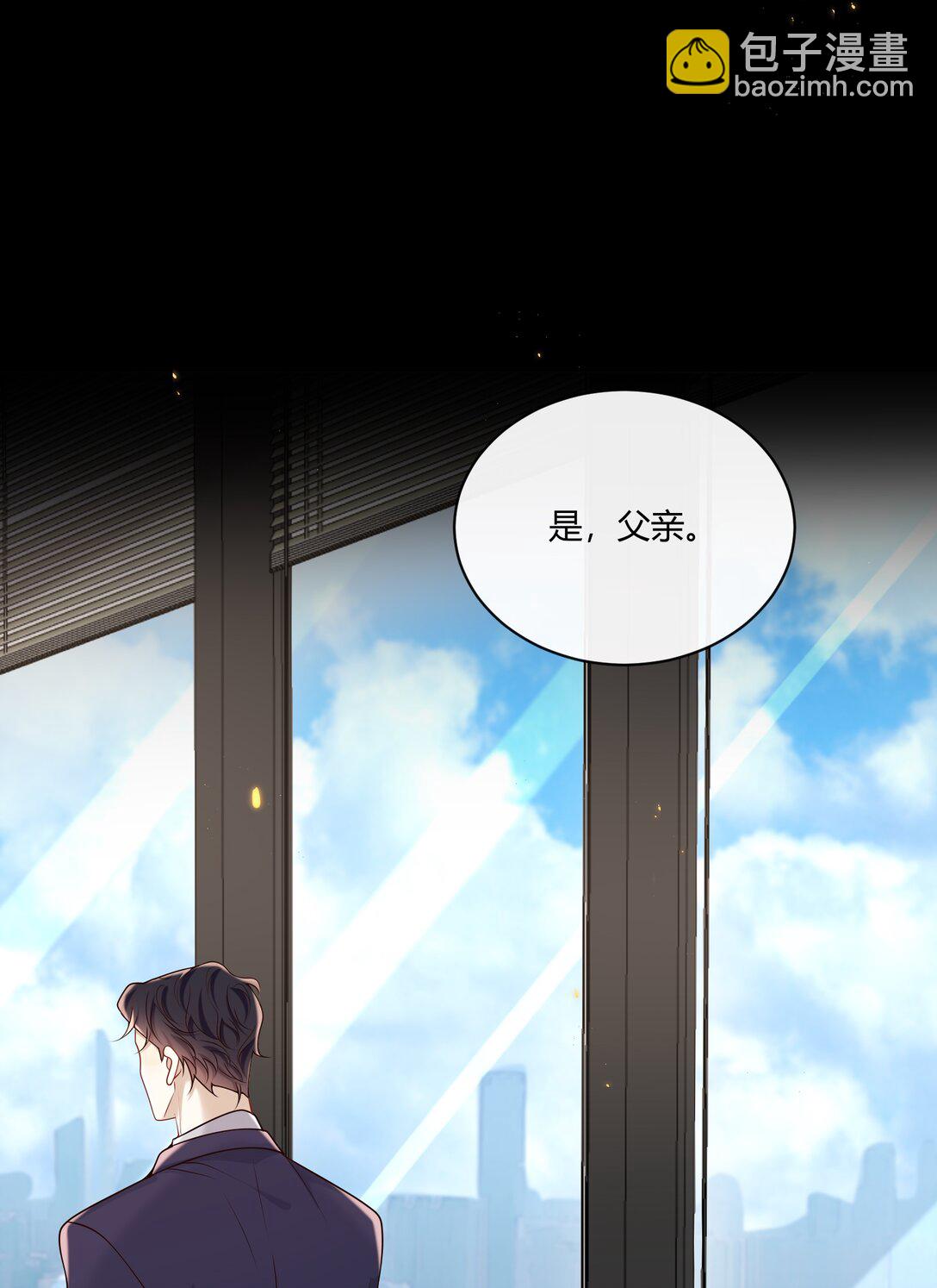 049 和想象中不一样的感觉～(1/2)-第53话