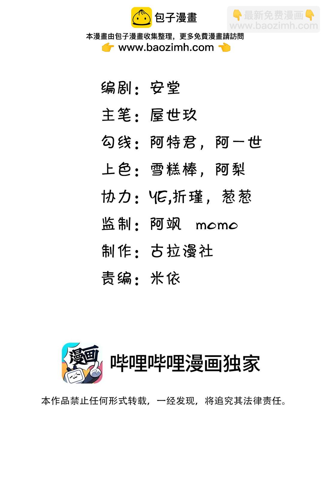 049 和想象中不一样的感觉～(1/2)-第53话