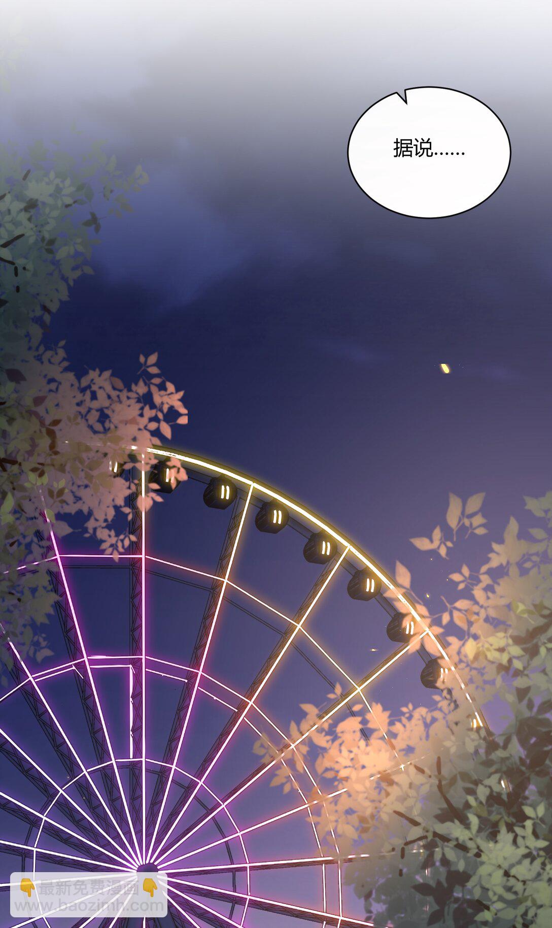 049 和想象中不一样的感觉～(1/2)-第53话