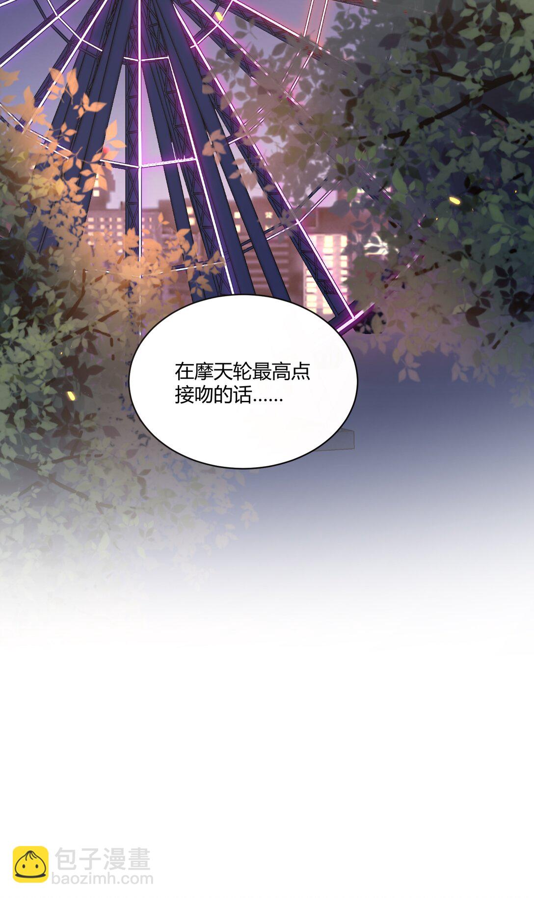 049 和想象中不一样的感觉～(1/2)-第53话