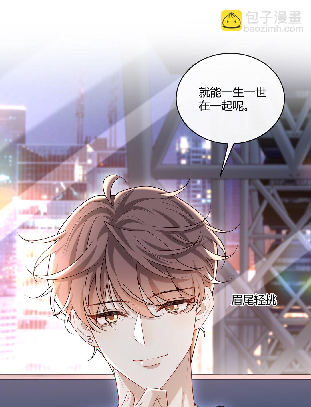 049 和想象中不一样的感觉～(1/2)-第53话