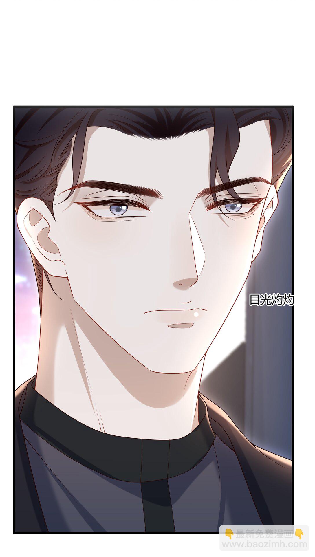 049 和想象中不一样的感觉～(1/2)-第53话