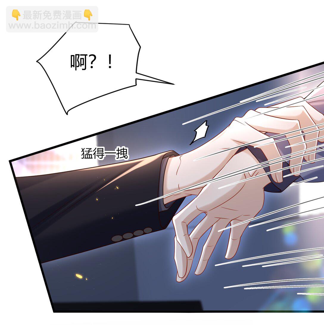 049 和想象中不一样的感觉～(1/2)-第53话