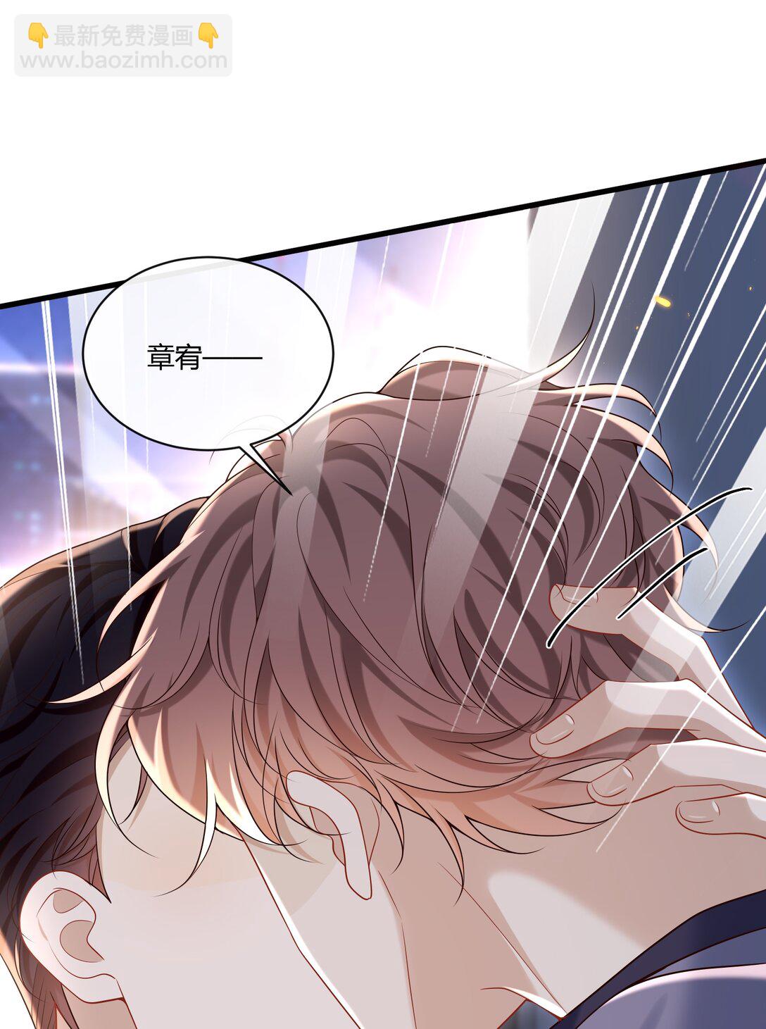 049 和想象中不一样的感觉～(1/2)-第53话