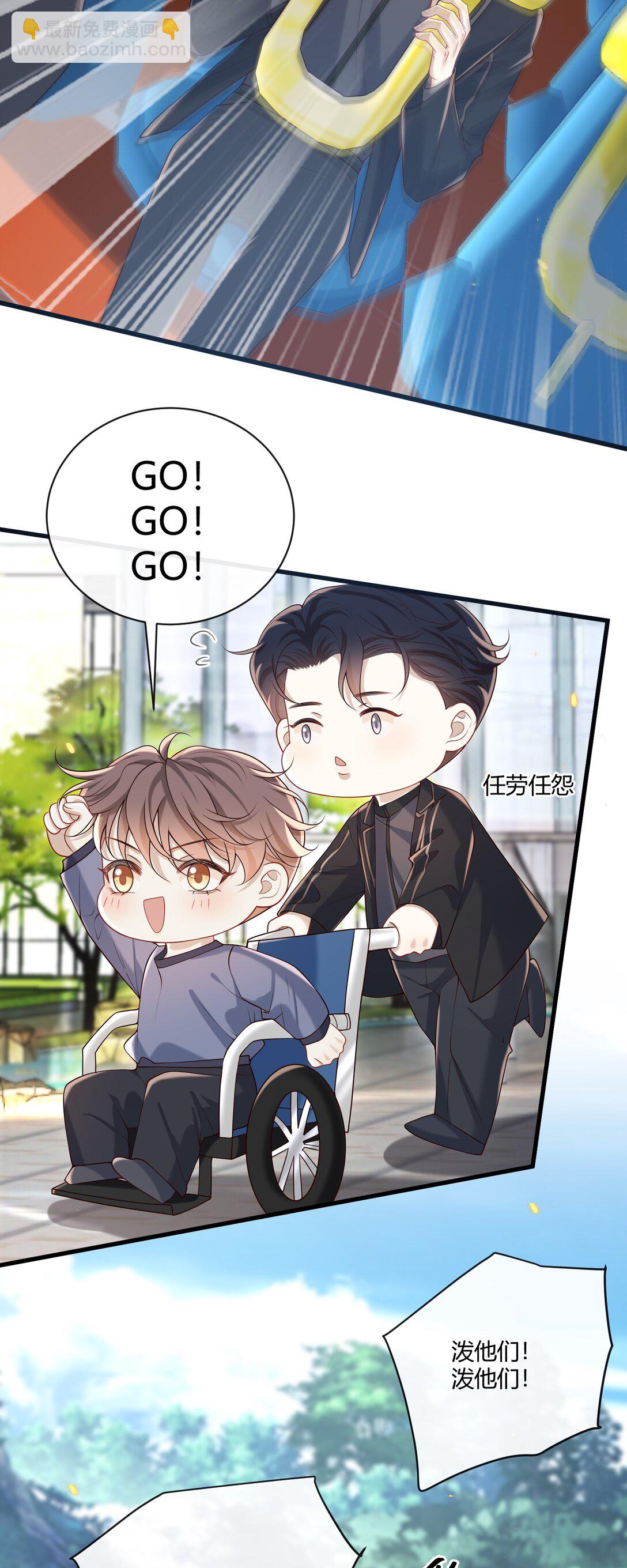 049 和想象中不一样的感觉～(1/2)-第53话