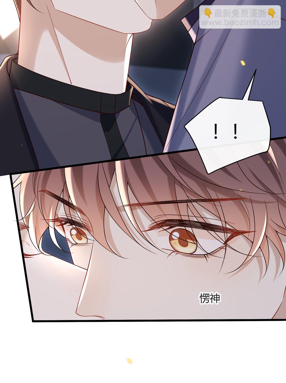 049 和想象中不一样的感觉～(1/2)-第53话