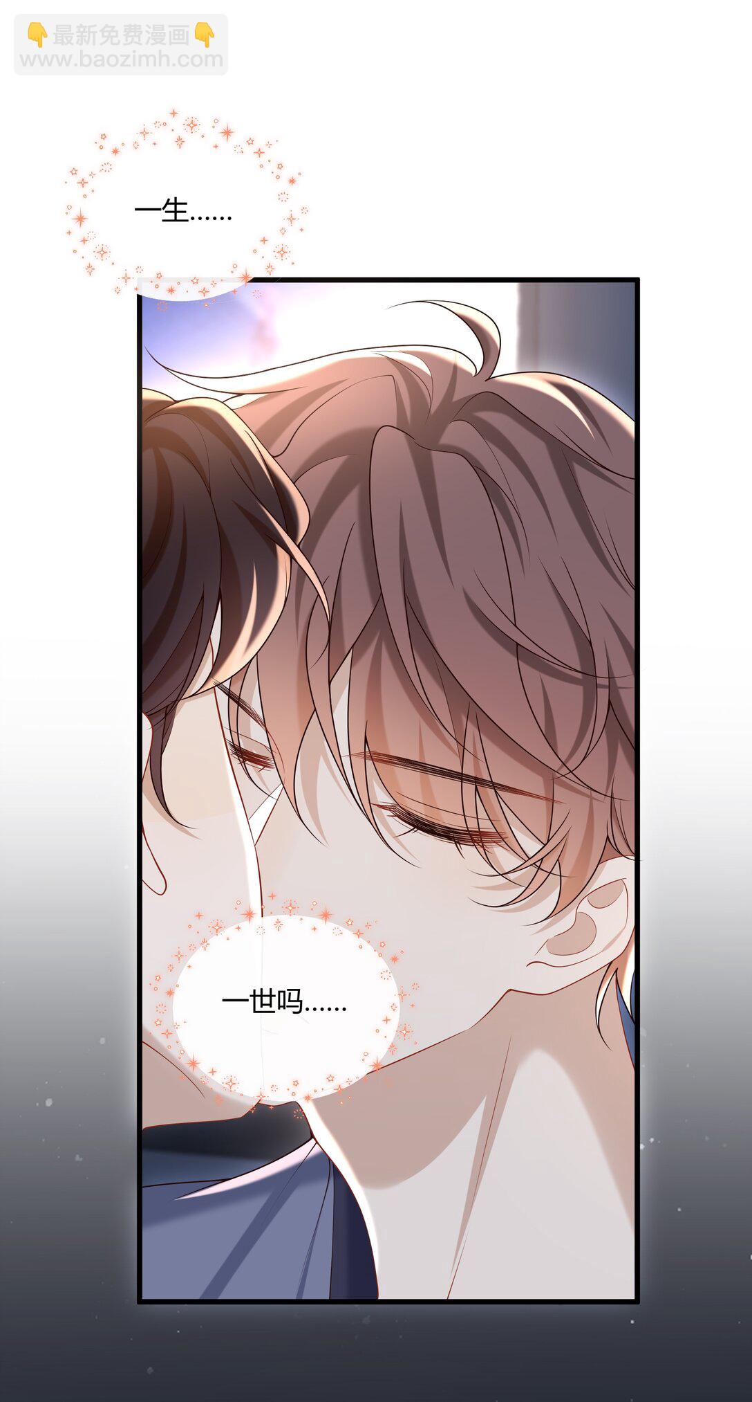 049 和想象中不一样的感觉～(1/2)-第53话