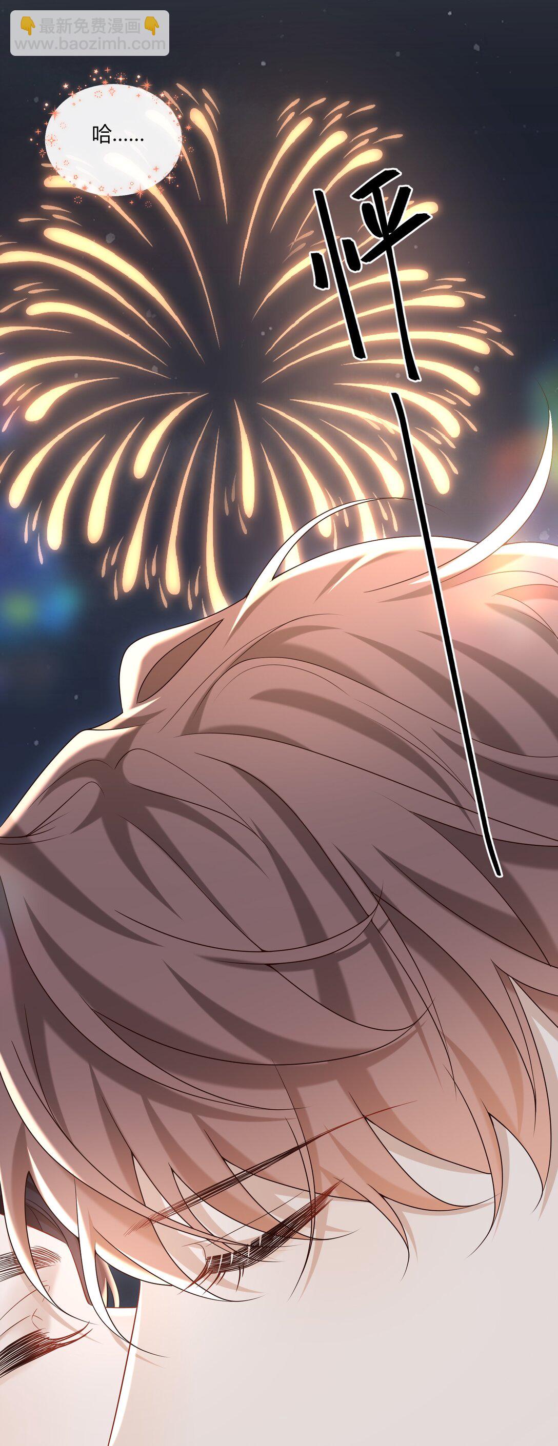 049 和想象中不一样的感觉～(1/2)-第53话