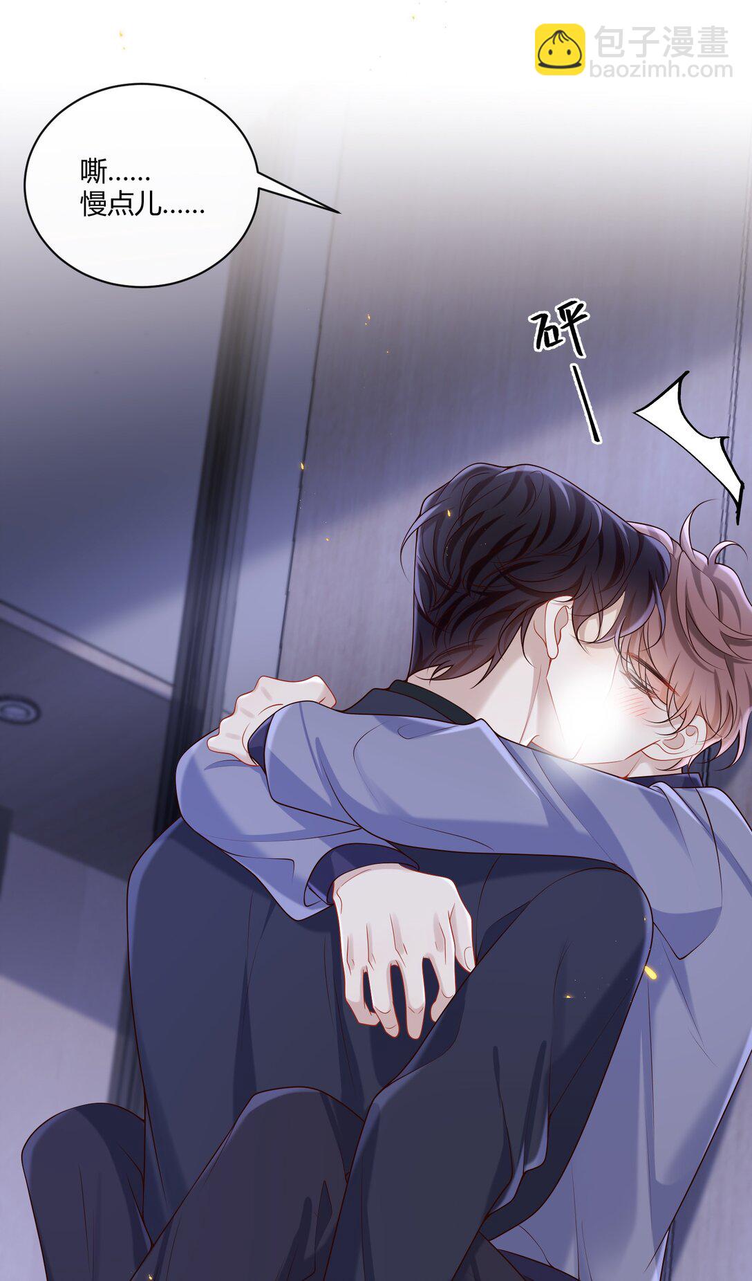 049 和想象中不一样的感觉～(1/2)-第53话