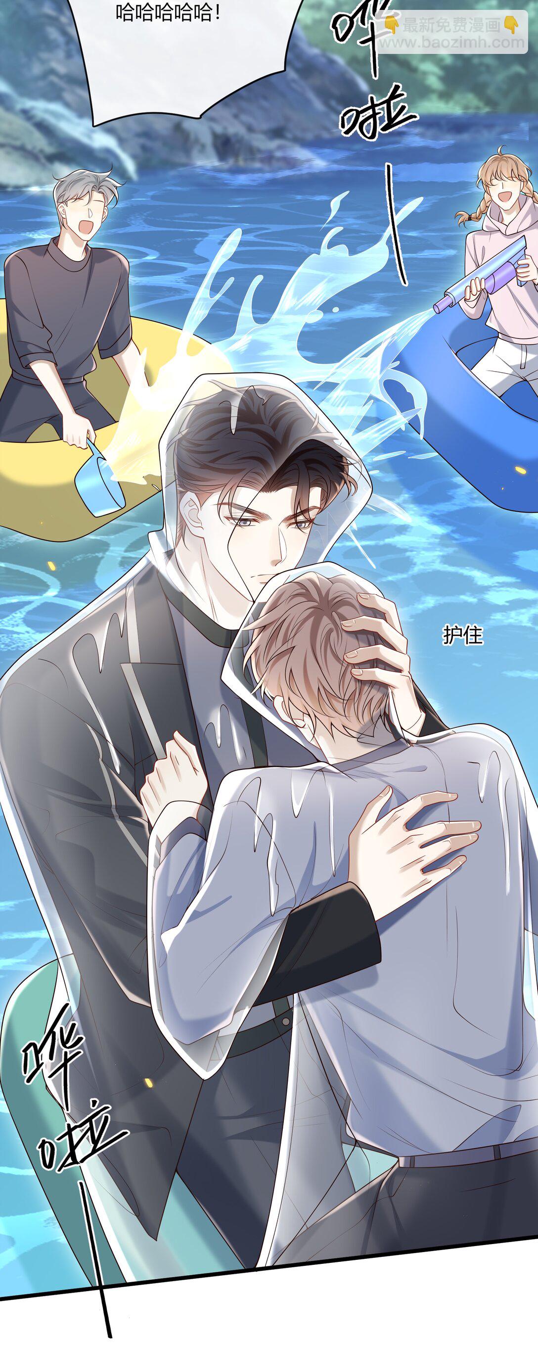 049 和想象中不一样的感觉～(1/2)-第53话