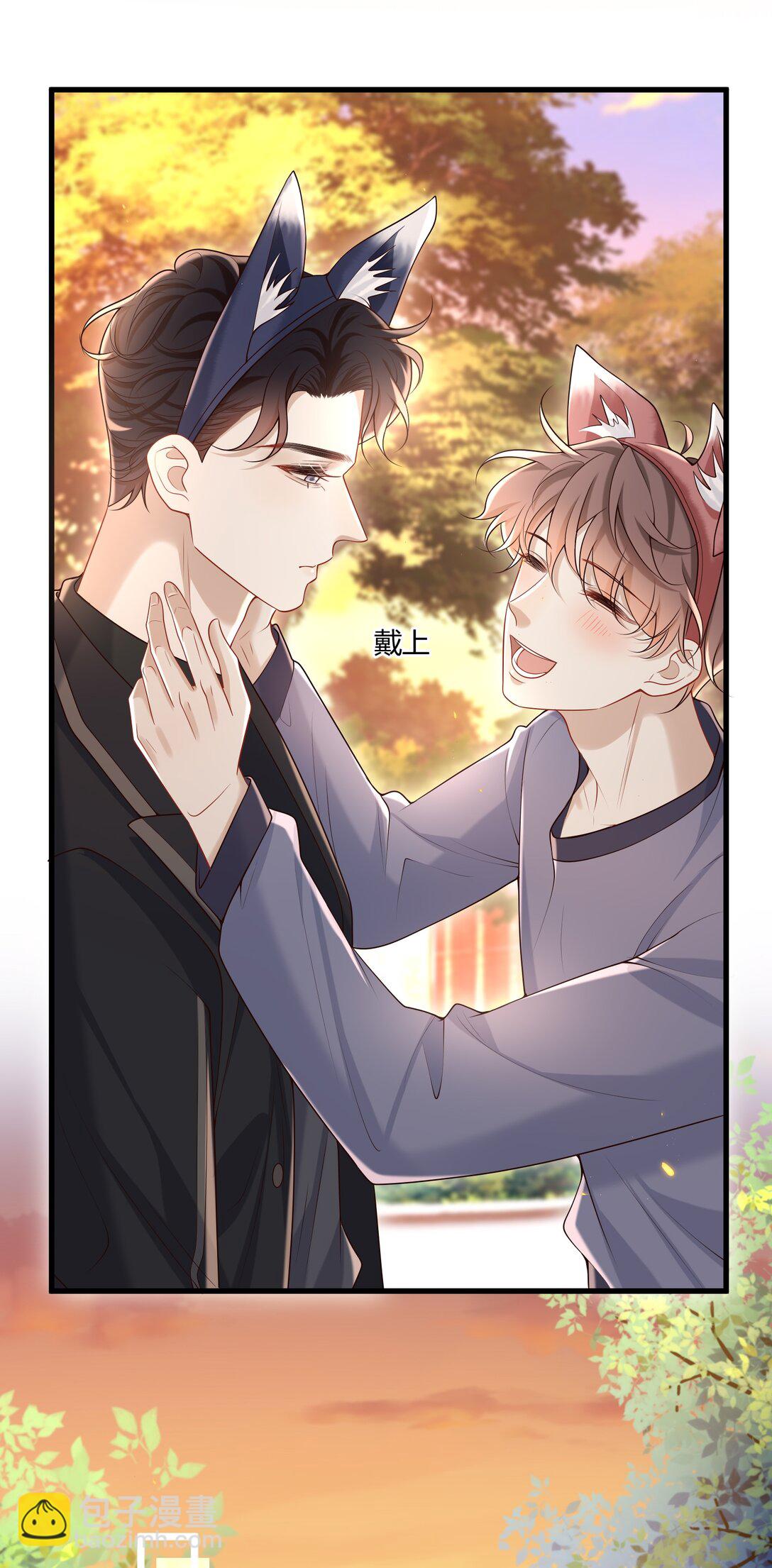 049 和想象中不一样的感觉～(1/2)-第53话