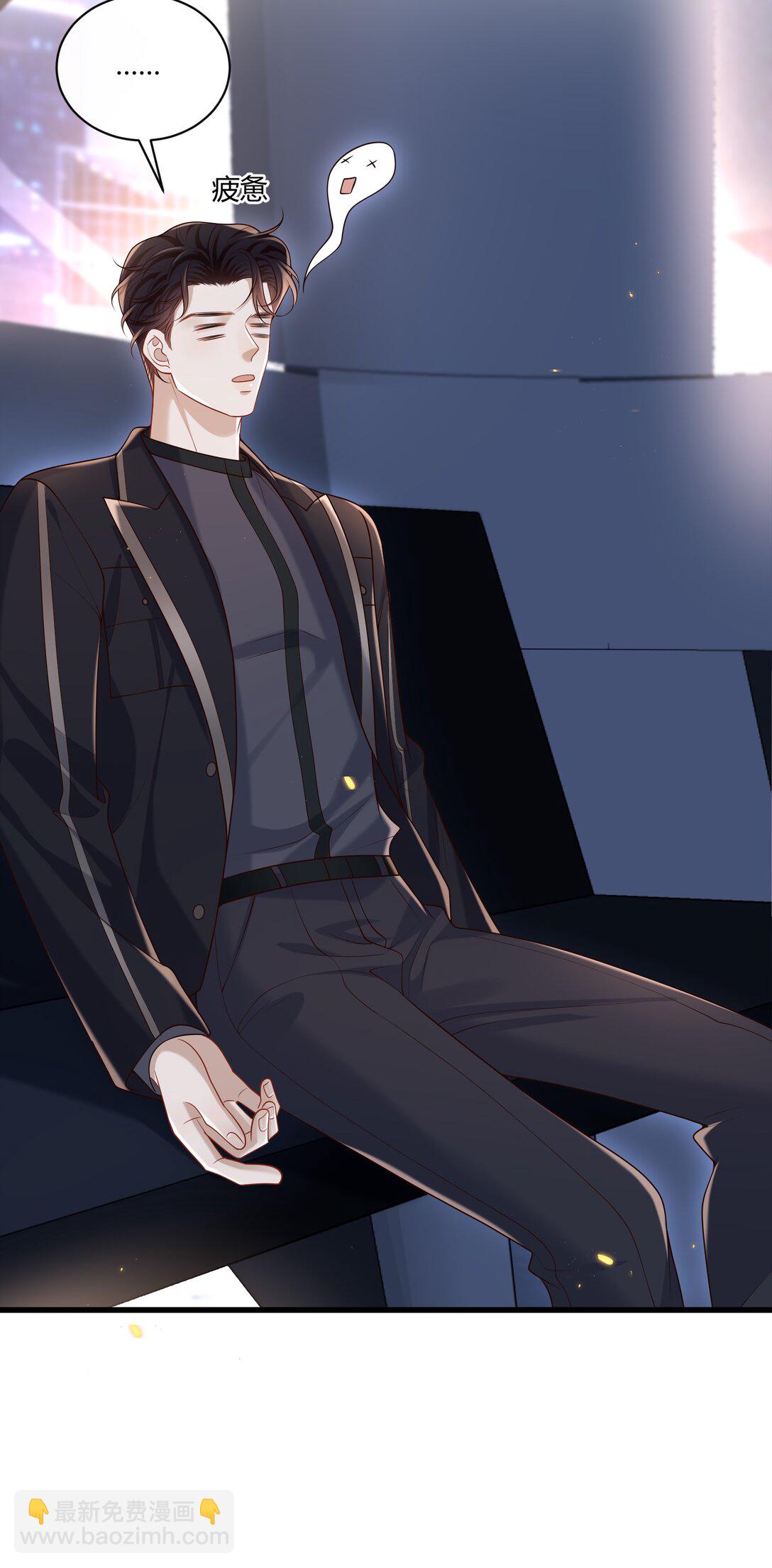 049 和想象中不一样的感觉～(1/2)-第53话